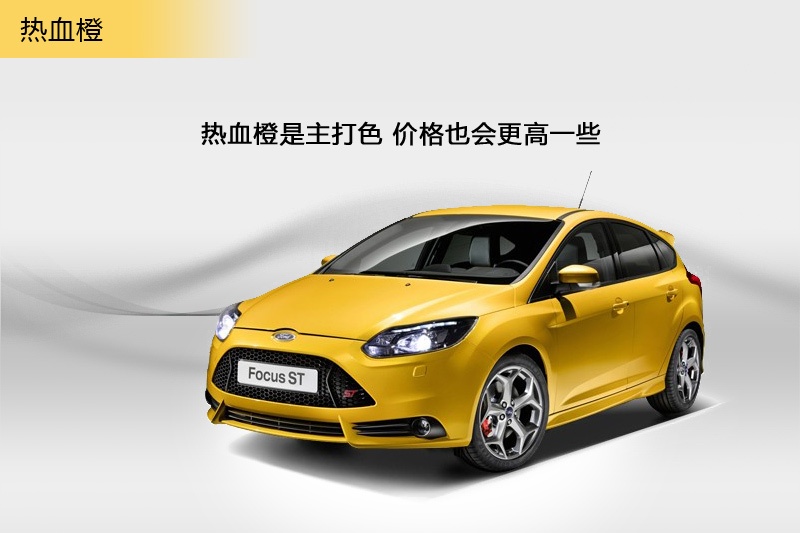 ˹ST 2013-܇ɫ(<em>7</em>/105)