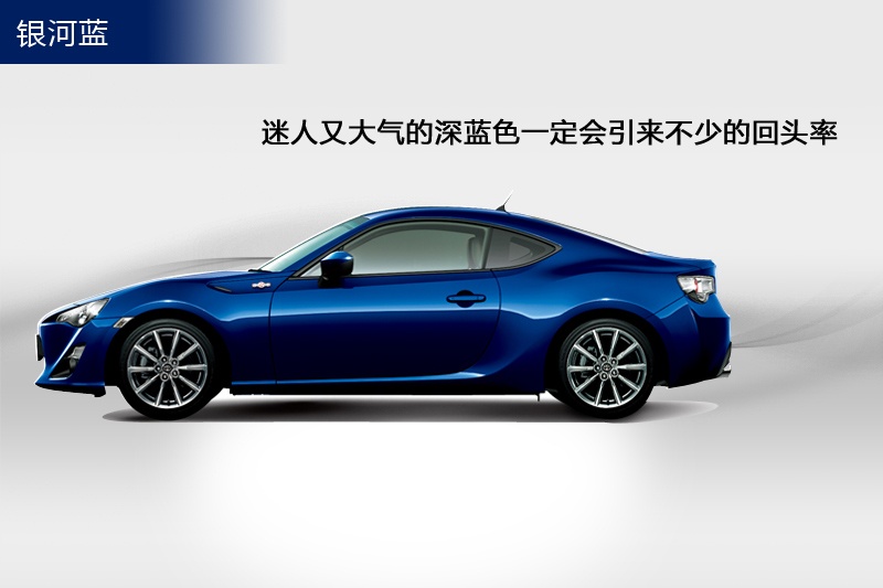 S86 2013-܇ɫ(<em>7</em>/82)