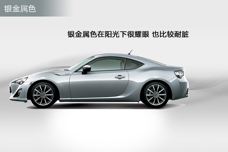 S86 2013-܇ɫ(<em>8</em>/82)