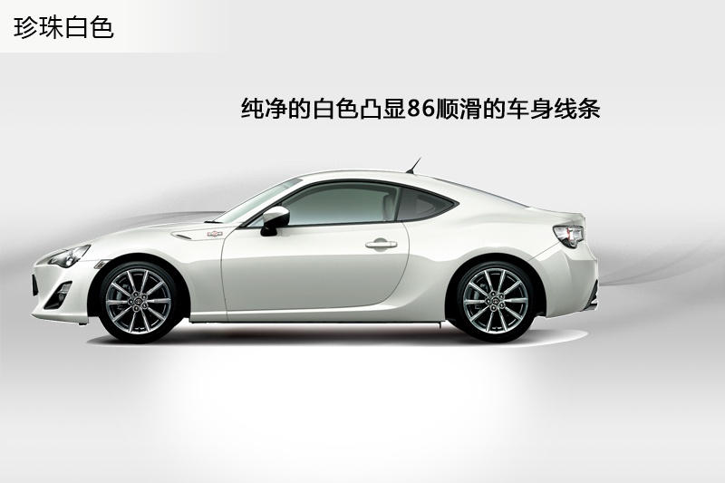 S86 2013-܇ɫ(<em>9</em>/82)