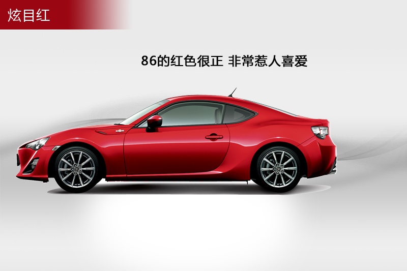 S86 2013-܇ɫ(<em>6</em>/82)