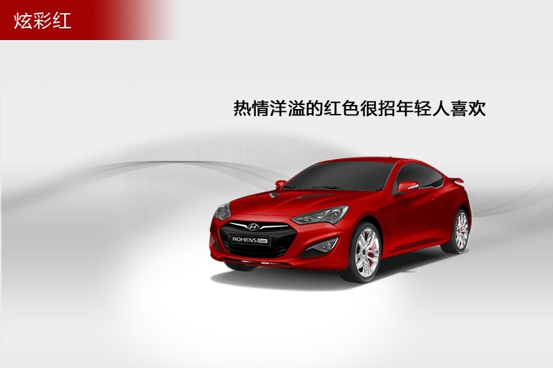 ڶ˹ 2012-܇ɫ(<em>9</em>/63)