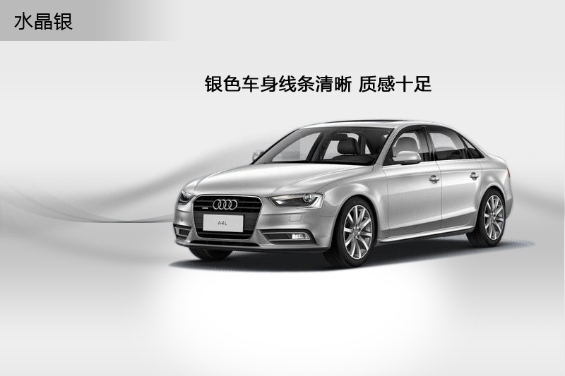 WA4L 2013-܇ɫ(<em>5</em>/122)