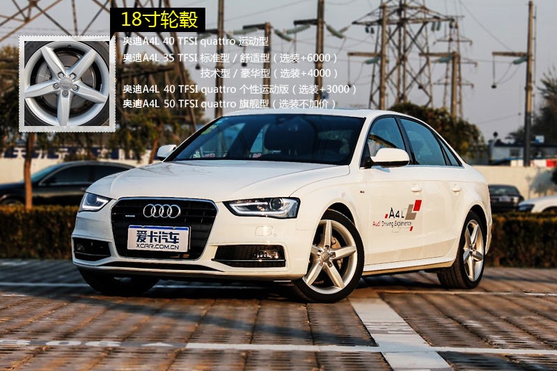 WA4L 2013-݆ݞʽ(<em>13</em>/122)