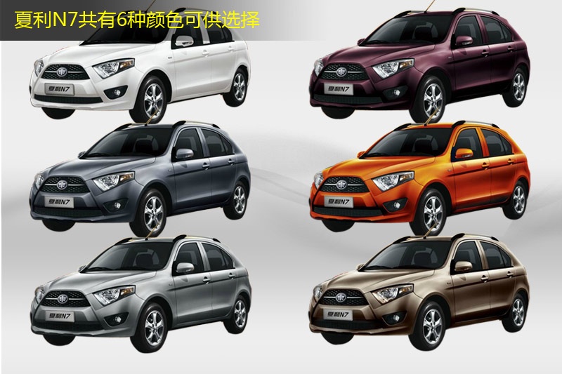 N7 2013-܇ɫ(<em>9</em>/58)