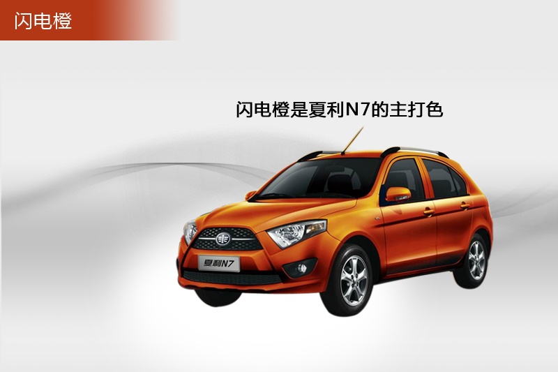 N7 2013-܇ɫ(<em>7</em>/58)