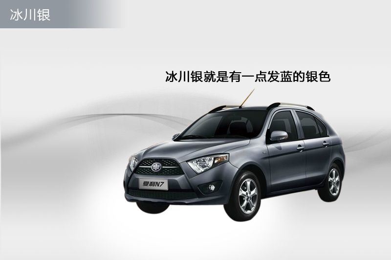 N7 2013-܇ɫ(<em>4</em>/58)