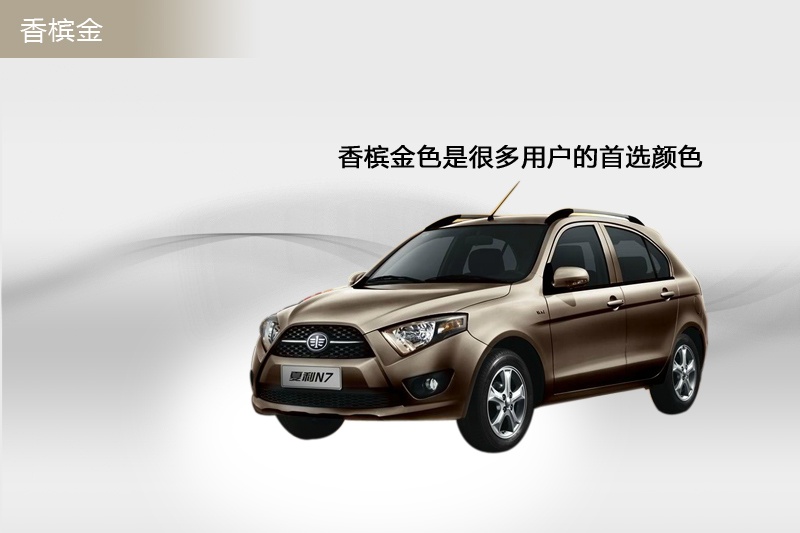 N7 2013-܇ɫ(<em>8</em>/58)