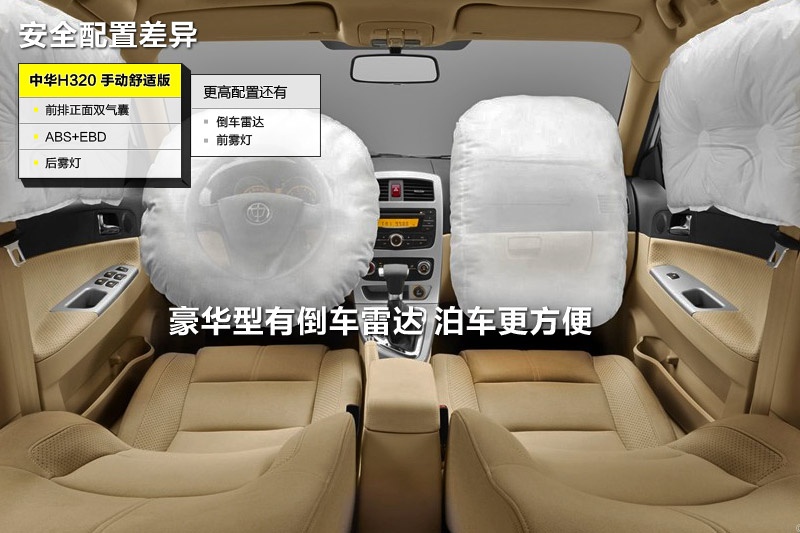 AH320 2012-ò(<em>23</em>/24)