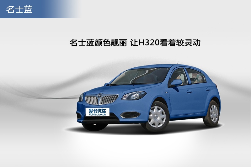 AH320 2012-܇ɫ(<em>6</em>/24)