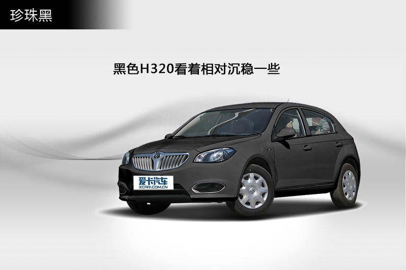 AH320 2012-܇ɫ(<em>8</em>/24)