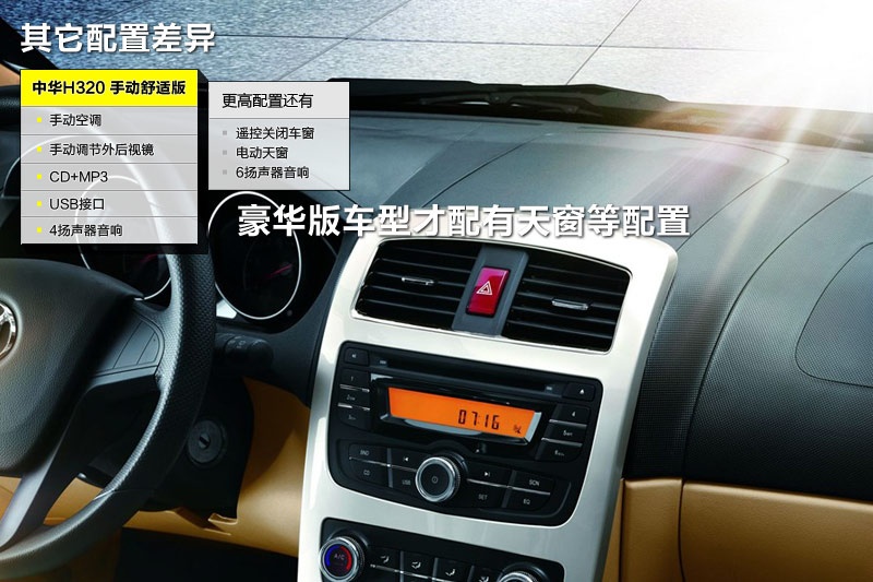 AH320 2012-ò(<em>24</em>/24)