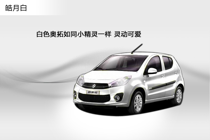 W 2013-܇ɫ(<em>5</em>/84)