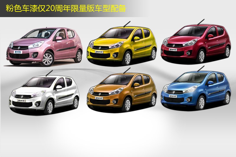 W 2013-܇ɫ(<em>9</em>/84)