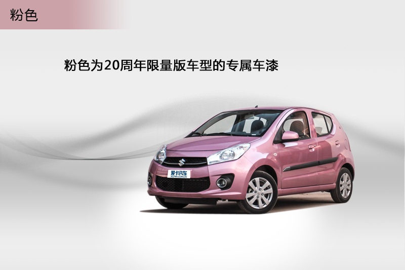 �W�� 2013��-܇���ɫ(<em>3</em>/84)