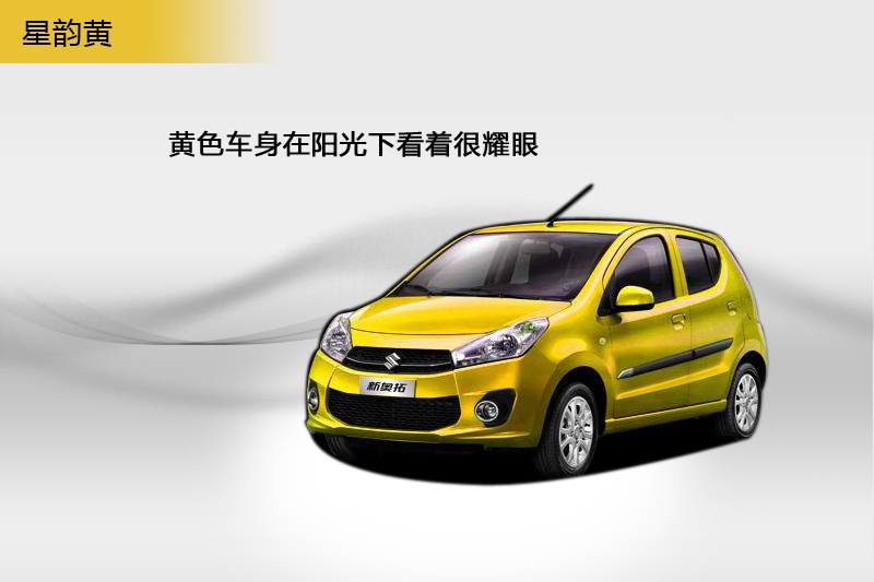 W 2013-܇ɫ(<em>8</em>/84)