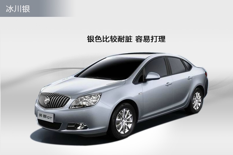 ӢGT 2013-܇ɫ(<em>4</em>/83)