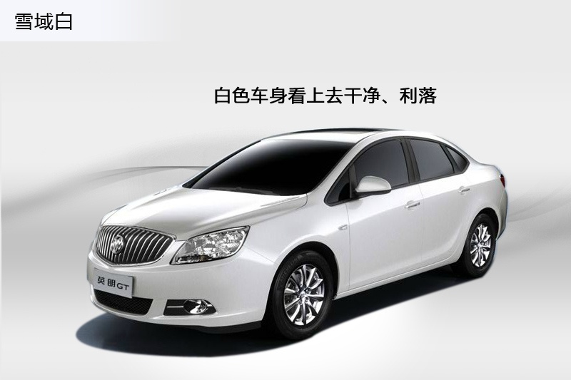 ӢGT 2013-܇ɫ(<em>9</em>/83)