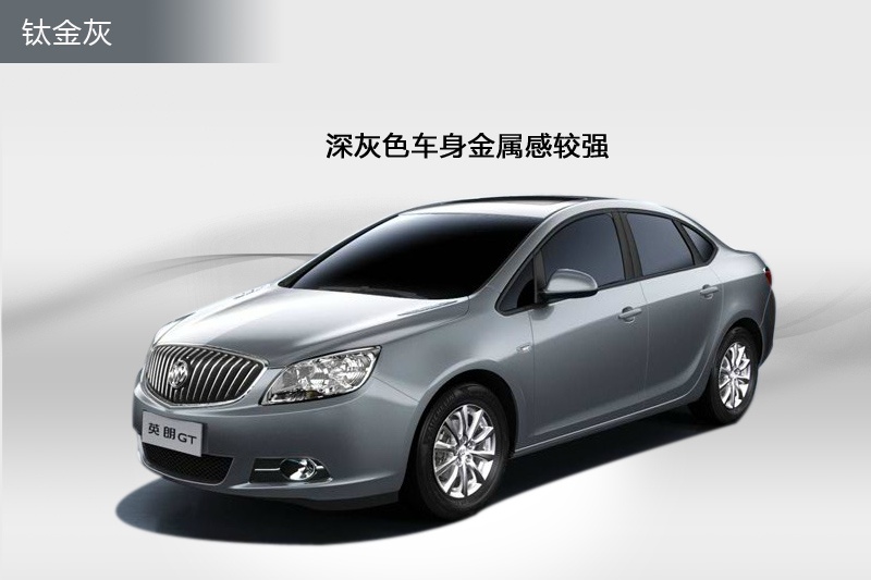 ӢGT 2013-܇ɫ(<em>7</em>/83)