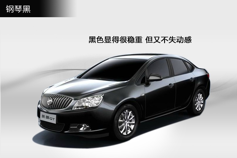 ӢGT 2013-܇ɫ(<em>5</em>/83)