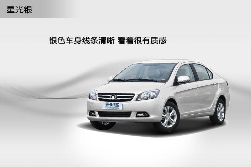 LC30 2013-܇ɫ(<em>8</em>/57)