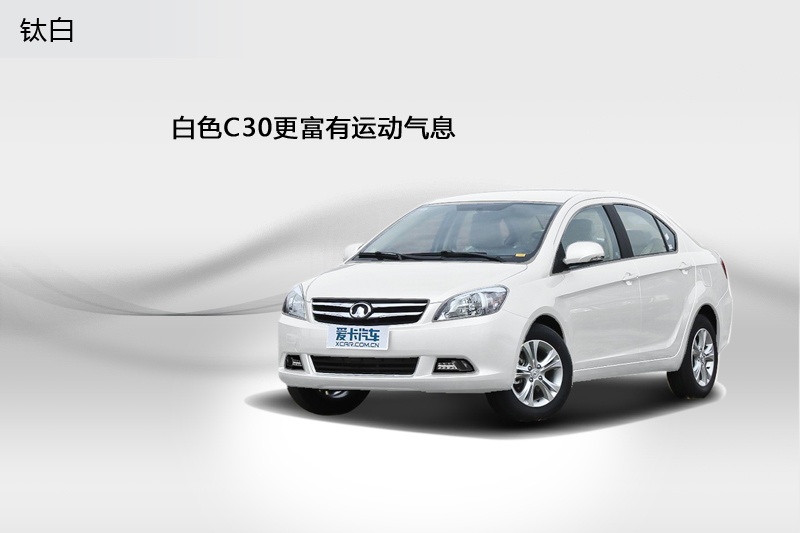 LC30 2013-܇ɫ(<em>6</em>/57)