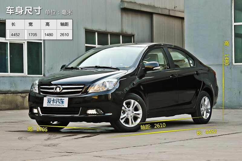 LC30 2013-܇ߴ(<em>2</em>/57)