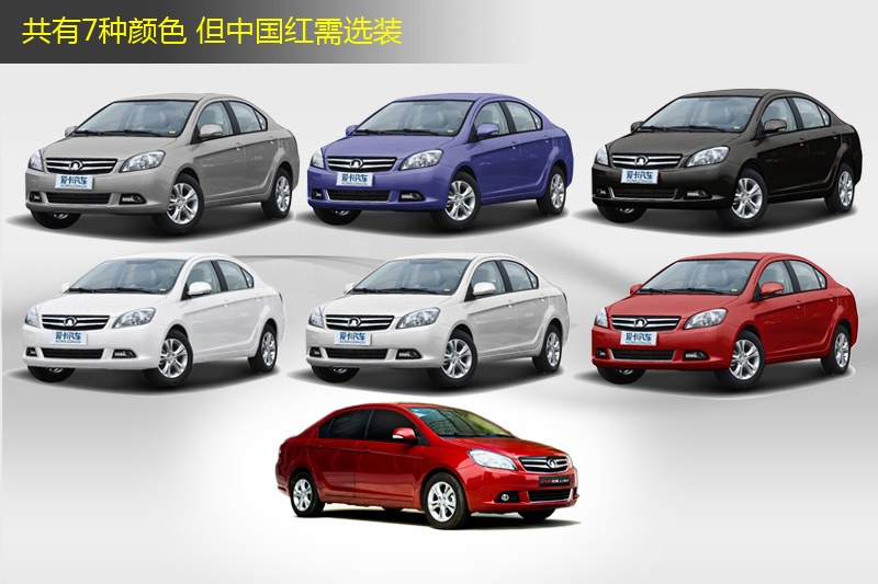 LC30 2013-܇ɫ(<em>10</em>/57)