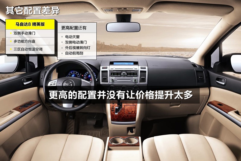 R_8 2013-ò(<em>23</em>/55)