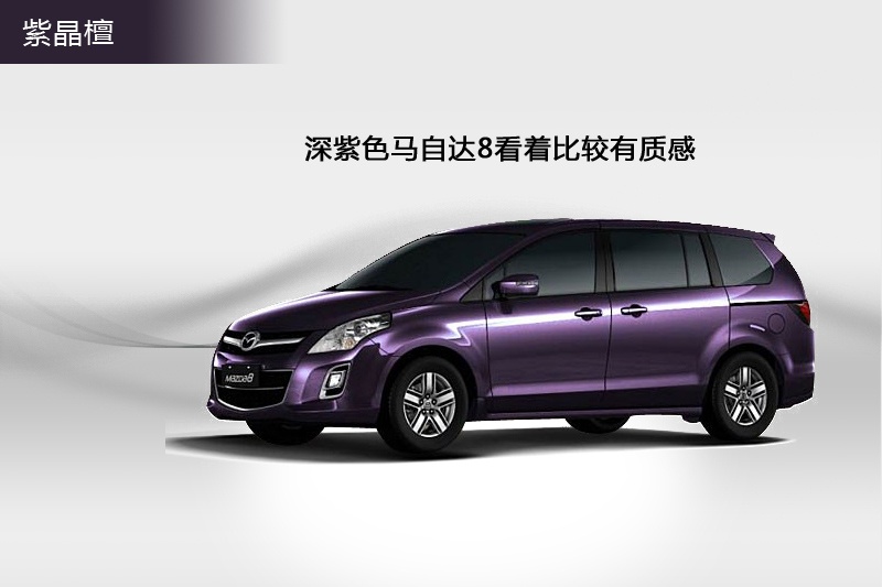 R_8 2013-܇ɫ(<em>6</em>/55)