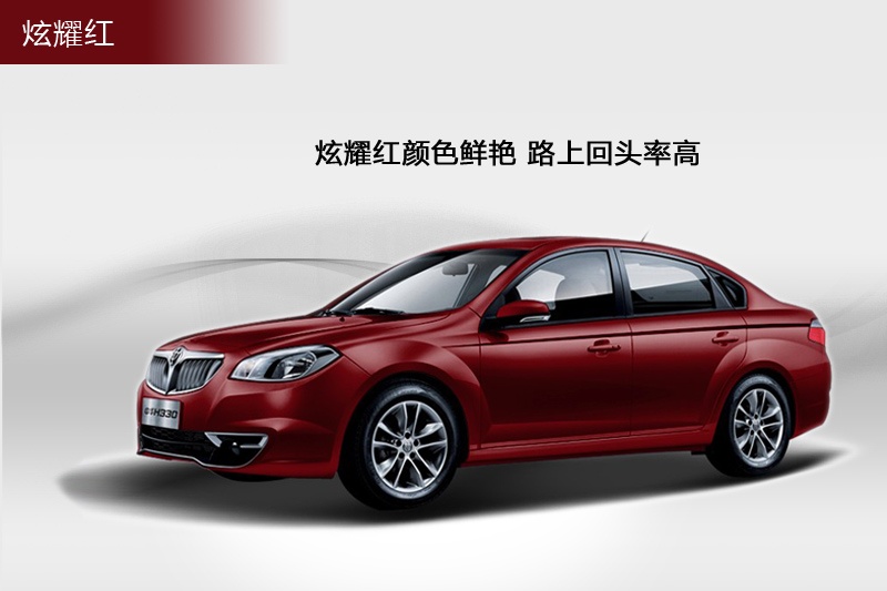 AH330 2013-܇ɫ(<em>6</em>/32)