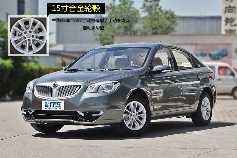 AH330 2013-݆ݞʽ(<em>9</em>/32)