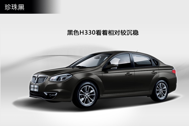 AH330 2013-܇ɫ(<em>7</em>/32)