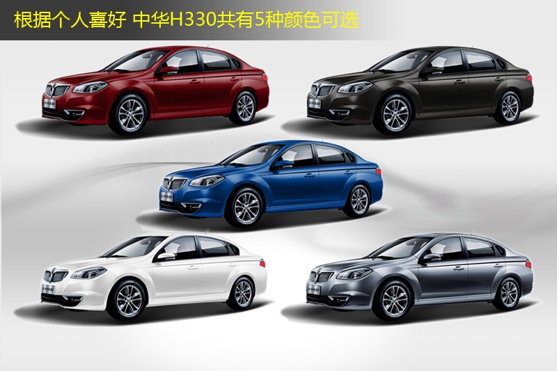 AH330 2013-܇ɫ(<em>8</em>/32)