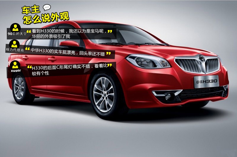 AH330 2013-W(wng)ѿڱ(<em>25</em>/32)