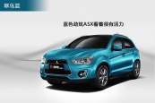 新劲炫2013款车身缩略图