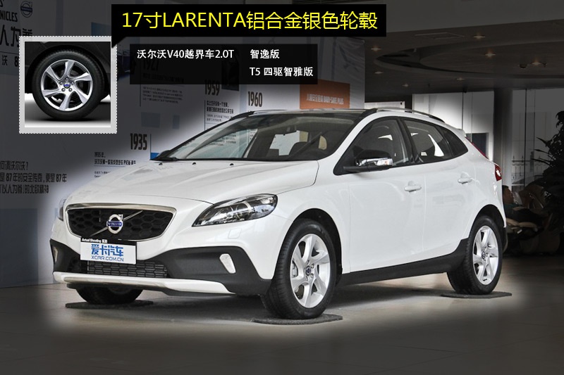 V40 Cross Country 2014-݆ݞʽ(<em>16</em>/73)