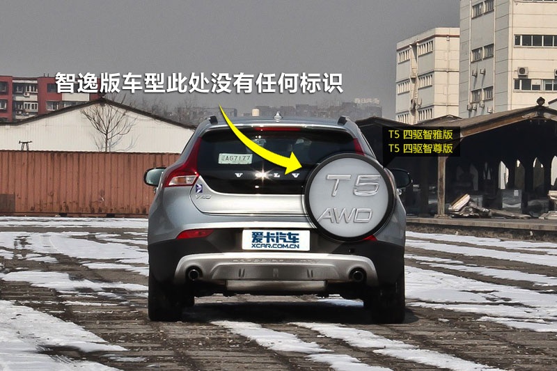 V40 Cross Country 2014-ݘ(bio)R(<em>20</em>/73)