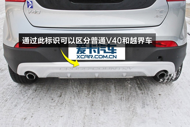 V40 Cross Country 2014-ݘ(bio)R(sh)(<em>19</em>/73)