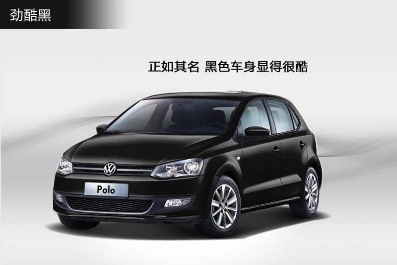 Polo 2013-܇ɫ(<em>7</em>/144)