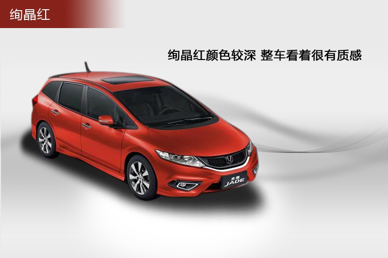 ܵ 2013-܇ɫ(<em>5</em>/69)