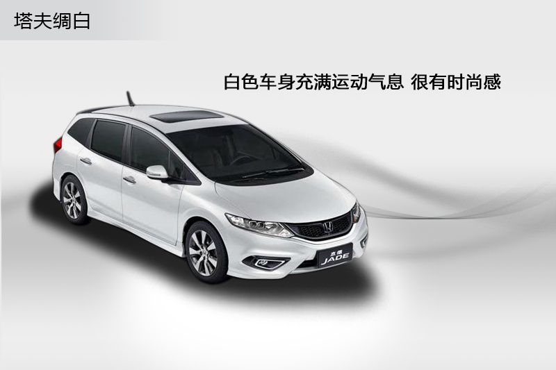 ܵ 2013-܇ɫ(<em>8</em>/69)