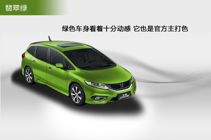 ܵ 2013-܇ɫ(<em>4</em>/69)