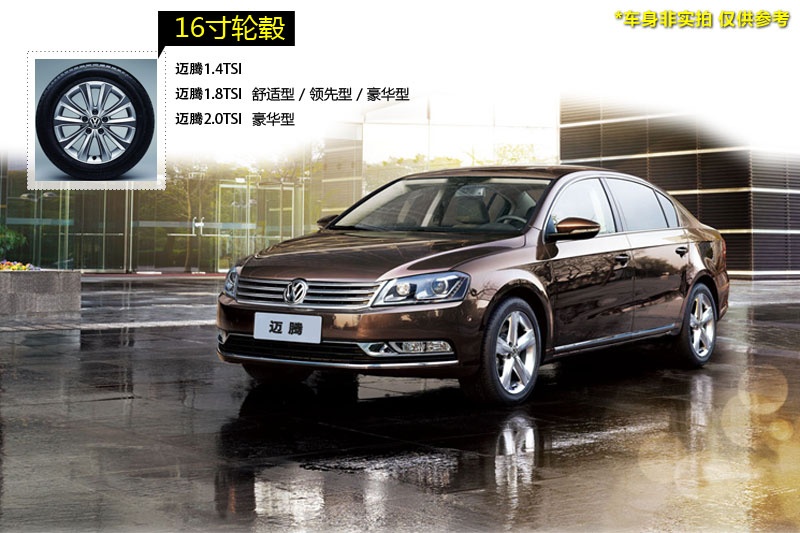 ���� 2013��-�����ʽ(<em>11</em>/102)