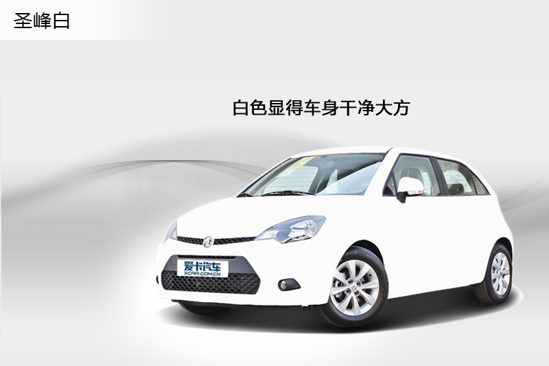 MG3 2013-܇ɫ(<em>5</em>/74)