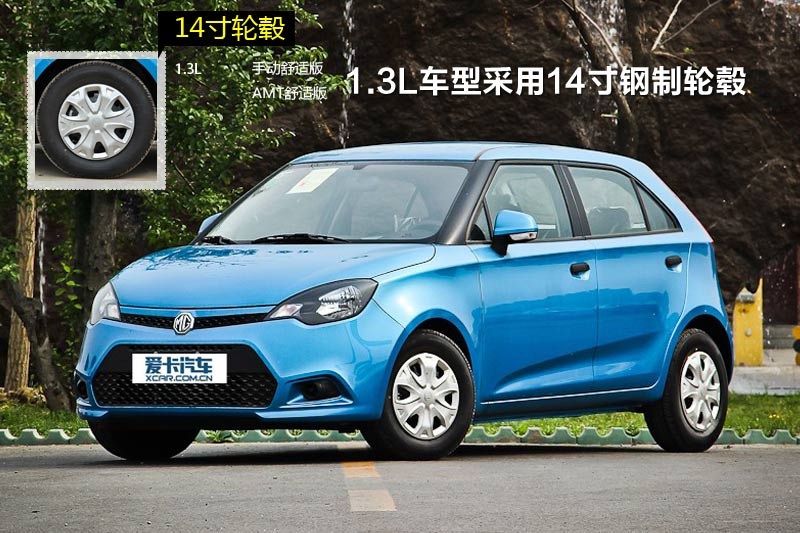 MG3 2013-݆ݞʽ(<em>12</em>/74)