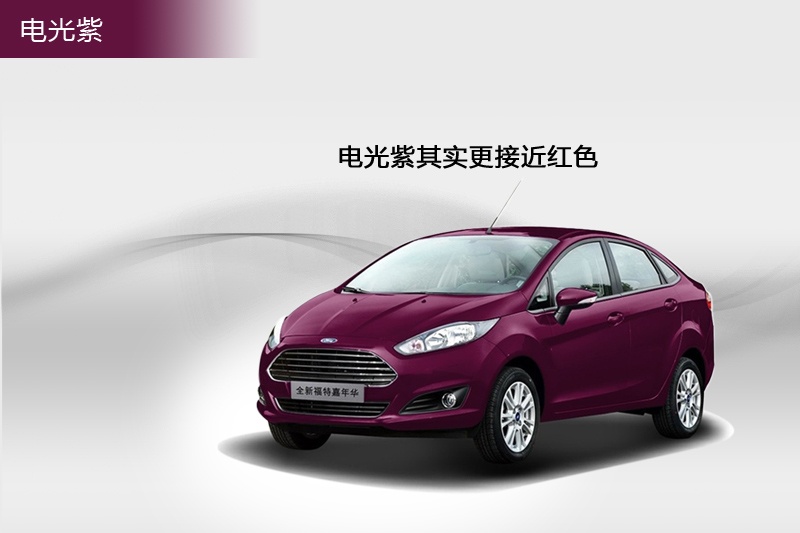 A 2013-܇ɫ(<em>4</em>/82)