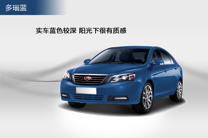 ۺ 2013-܇ɫ(<em>5</em>/71)