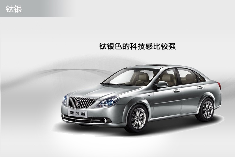 PԽ 2013-܇ɫ(<em>6</em>/79)