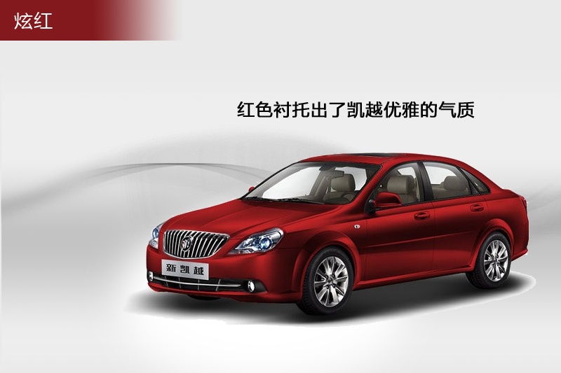 PԽ 2013-܇ɫ(<em>7</em>/79)